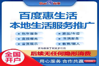 百度推广效果评估与持续优化——某行业案例研究